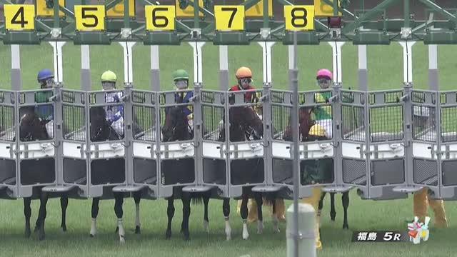 2歳新馬 結果・払戻 | 2025年7月6日 福島5R レース情報(JRA