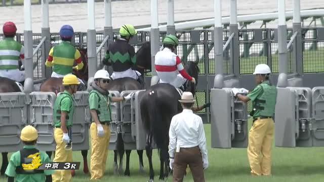 【期限切れ単勝馬券】　2歳新馬　ゴールドアリュール 函館5R・2歳新馬】新種牡馬V一番乗り ルージュサウダージが