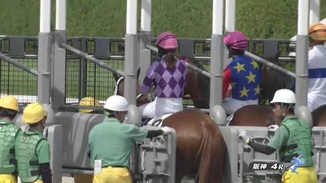 【期限切れ単勝馬券】　2歳新馬　ゴールドアリュール 期限切れ単勝馬券】2歳新馬ゴールドアリュール