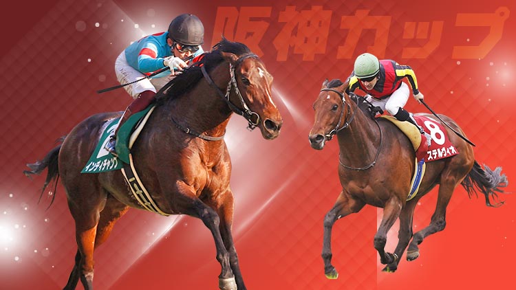 JRA単勝馬券【シンボリインディ東京競馬1回2日11レース】2000年1月30日