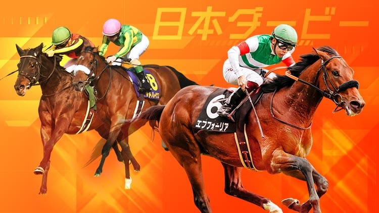 日本ダービー2021特集 | netkeiba.com 競馬予想・結果・速報・オッズ・出馬表・出走予定馬・騎手・払戻など競馬最新情報！