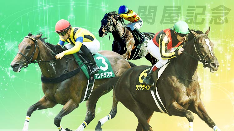 関屋記念2021特集 Netkeiba Com 競馬予想 結果 速報 オッズ 出馬表 出走予定馬 騎手 払戻など競馬最新情報