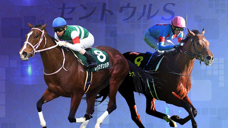 セントウルステークス2021特集 Netkeiba Com 競馬予想 結果 速報 オッズ 出馬表 出走予定馬 騎手 払戻など競馬最新情報