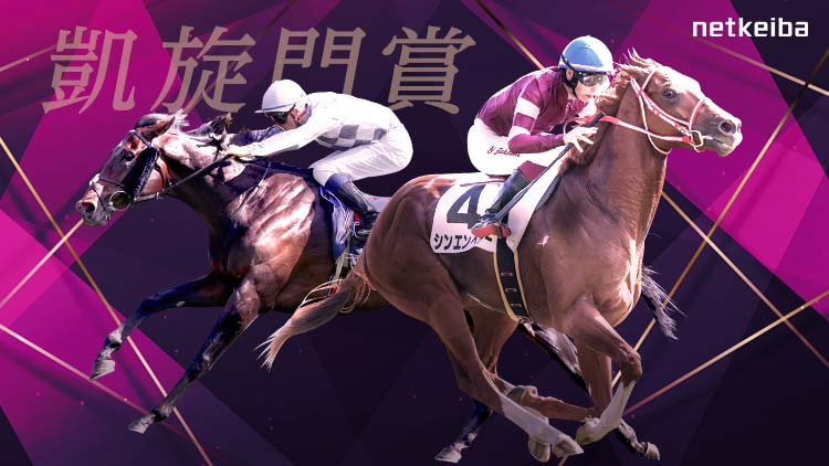 【はこぽす対応商品】 貴重】 2023凱旋門賞馬 エースインパクト C・デムーロ騎手直筆 コレクション