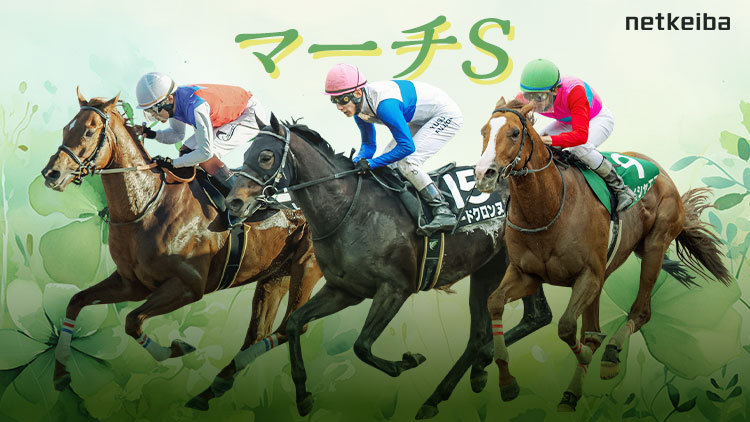 アグネスデジタル他17頭　00年 マイルCS　現地的中単勝馬券　人気薄・貴重 高田秋がマイルCSで気になる4頭をピックアップ。横山ルリカに