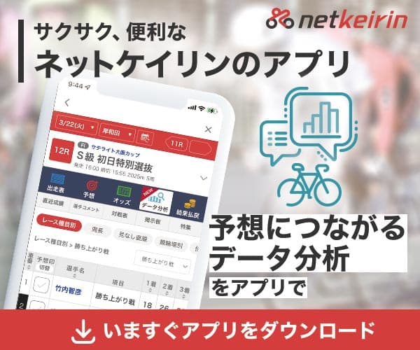 金鯱賞争奪戦】南関豪華メンバー、岩本俊介の進化の先は？ また