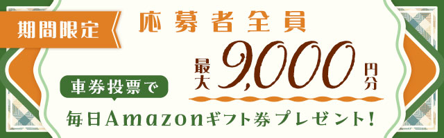 ガイド