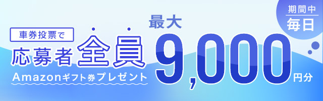 ガイド