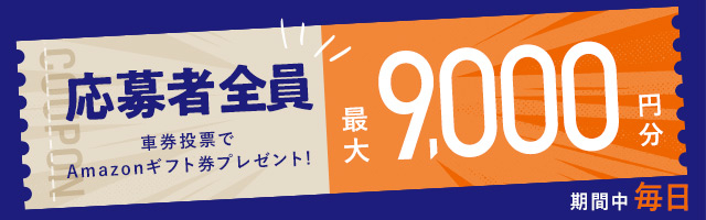 ガイド