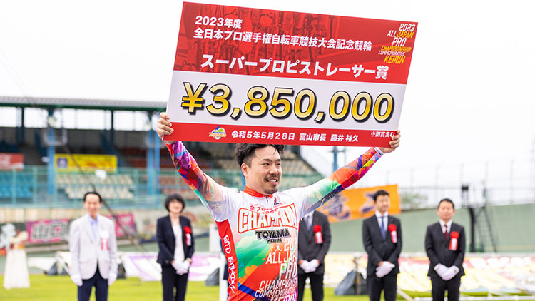 2023年スーパープロピストレーサー賞を勝った古性優作(撮影:北山宏一)