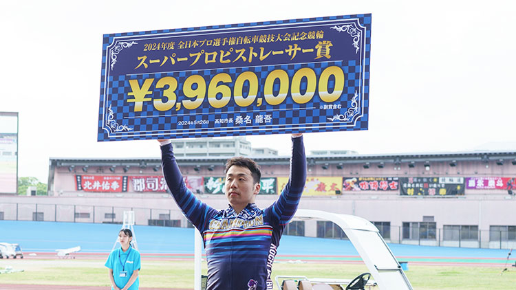 2024年は清水裕友がSPR賞で優勝(写真提供：チャリ・ロト)