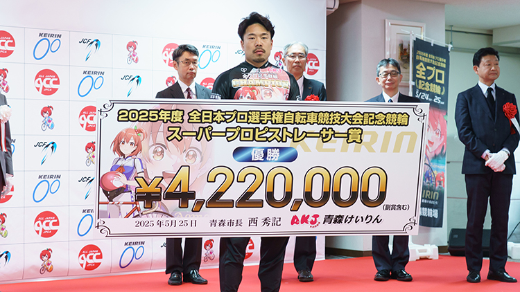 【全プロ記念競輪】スーパープロピストレーサー賞(SPR賞) 歴代優勝者一覧