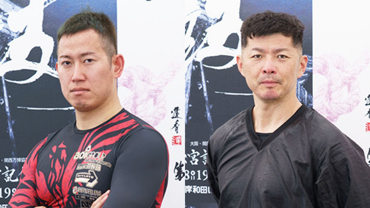 高松宮記念杯競輪2025 開会式(写真提供：チャリ・ロト)