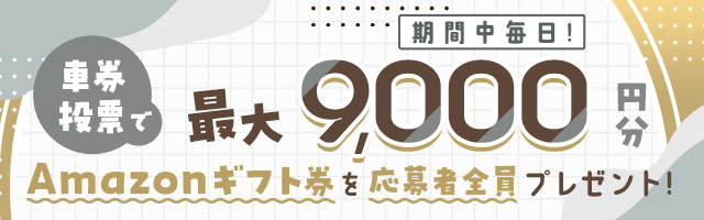 ガイド