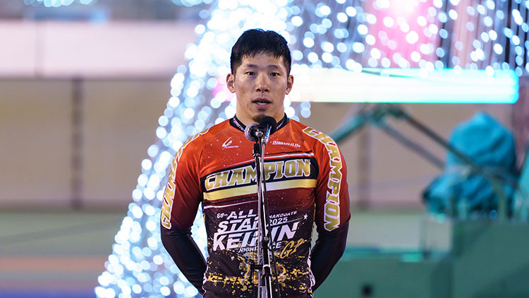 【オールスター競輪】歴代優勝者一覧
