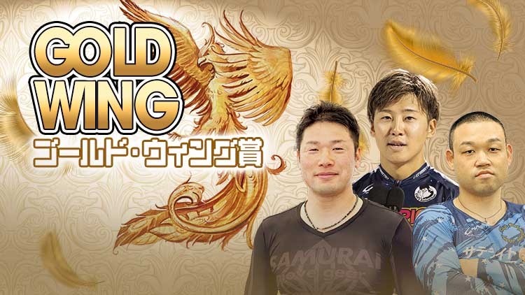【競輪予想】無料の競輪予想と競輪場の特徴、データ分析