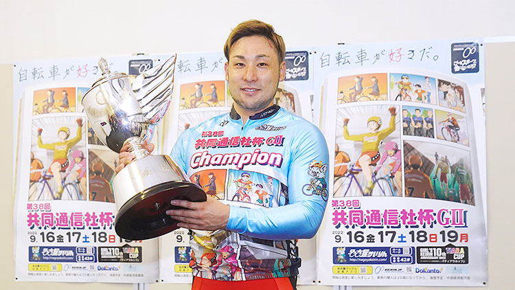 2022年優勝した郡司浩平(photo by Shimajoe)