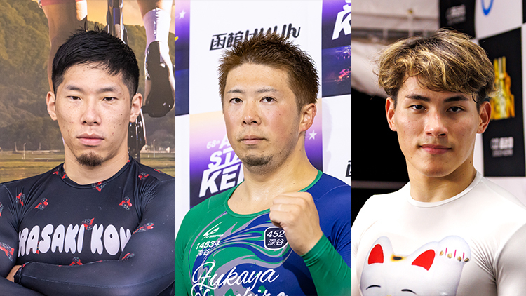 寺崎浩平、深谷知広、太田海也(撮影:北山宏一)