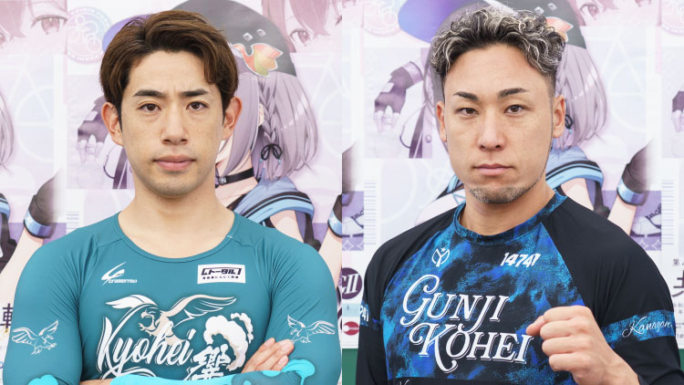 新山響平(左)と郡司浩平(写真提供：チャリ・ロト)