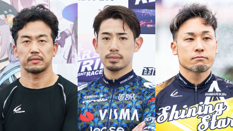 左から南修二、新山響平、郡司浩平(写真提供：チャリ・ロト)