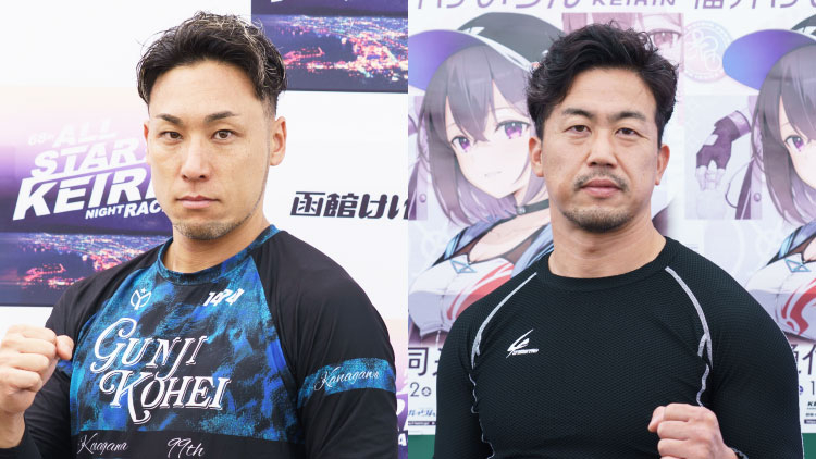 郡司浩平(左)と南修二(写真提供：チャリ・ロト)