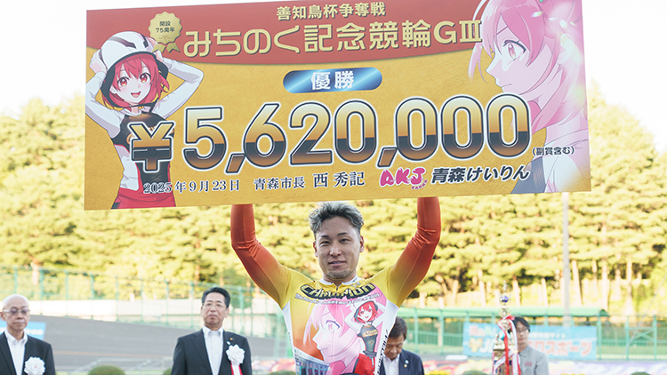 2025年 競輪グレードレース賞金一覧（GP・G1・G2・G3）