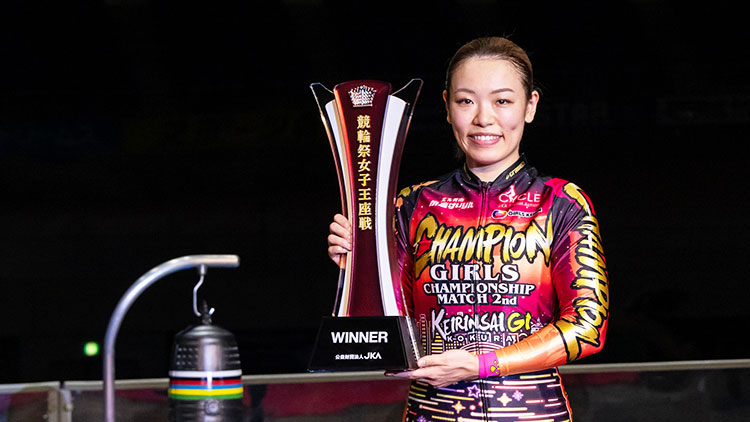 2024年は佐藤水菜が優勝を手にした(撮影:北山宏一)