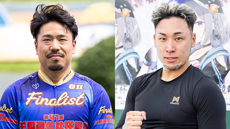 郡司浩平(左)と古性優作(撮影:北山宏一)