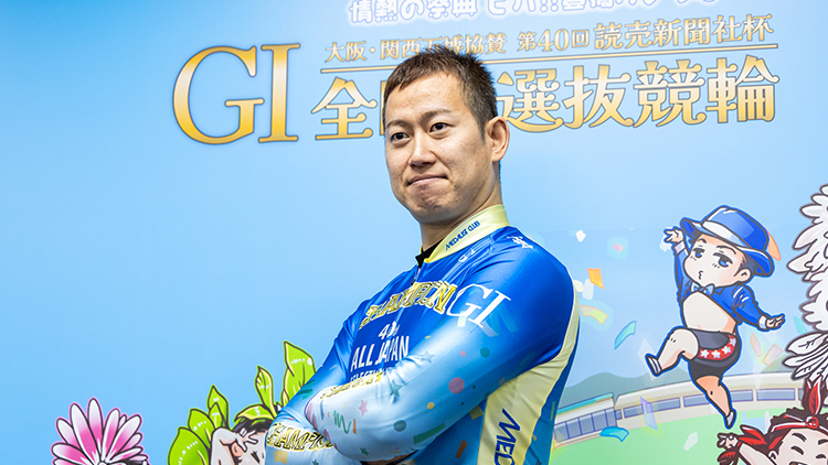 読売新聞社杯全日本選抜競輪2025では脇本雄太が優勝(写真提供：チャリ・ロト)