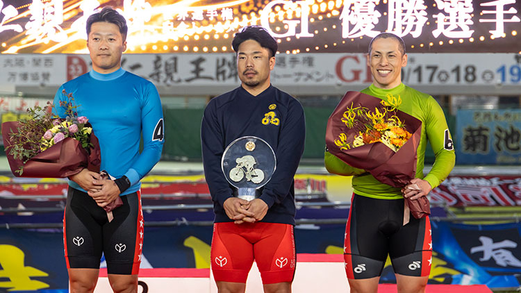 2024年連覇を達成した古性優作(中)(撮影:北山宏一)