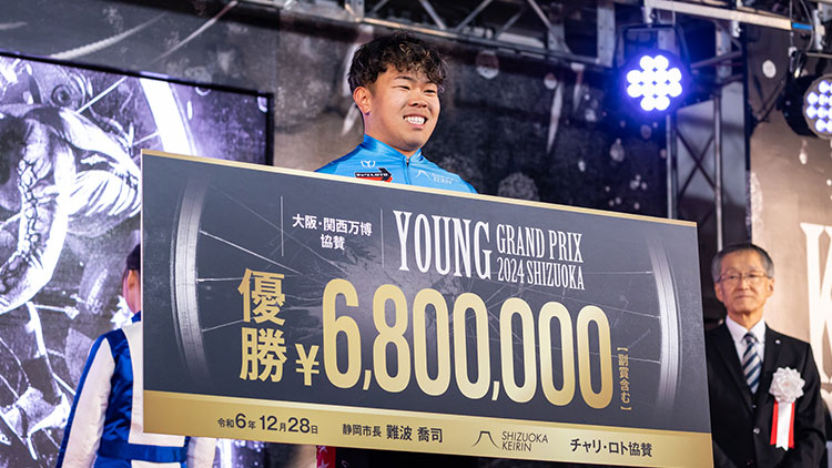 【ヤンググランプリ】歴代優勝者一覧