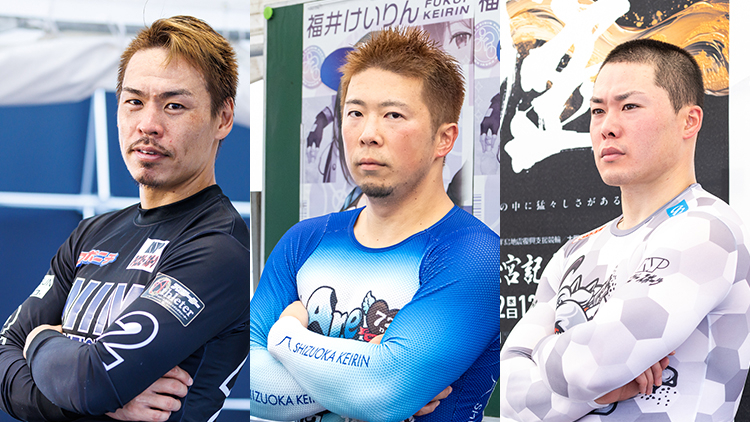【四日市競輪G3・出場選手】SS5名参戦！賞金ボーダー下の深谷知広、地元・浅井康太、犬伏湧也らが挽回狙う！G1落車の松浦悠士の調子は…｜泗水杯争奪戦2025