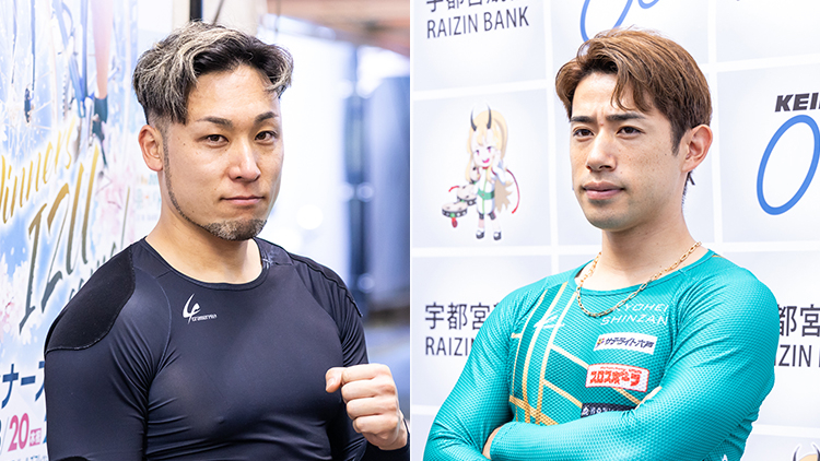 左から郡司浩平、新山響平(撮影:北山宏一)