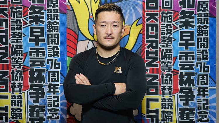 松井宏佑が地元V！(写真提供:チャリ・ロト)