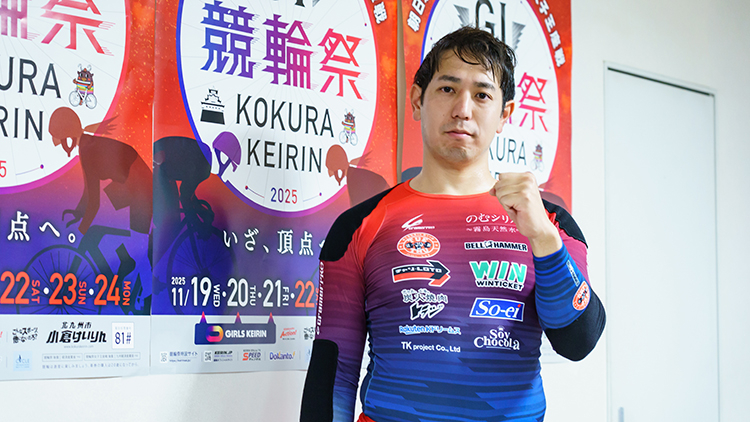 【競輪祭2025結果・払い戻し】ダイヤモンドレースで20万超の特大車券！ 岩本俊介がS班陥落、新山響平は準決へ駒進める｜2025年11月22日(土) 小倉競輪G1 4日目競輪結果・払い戻し一覧