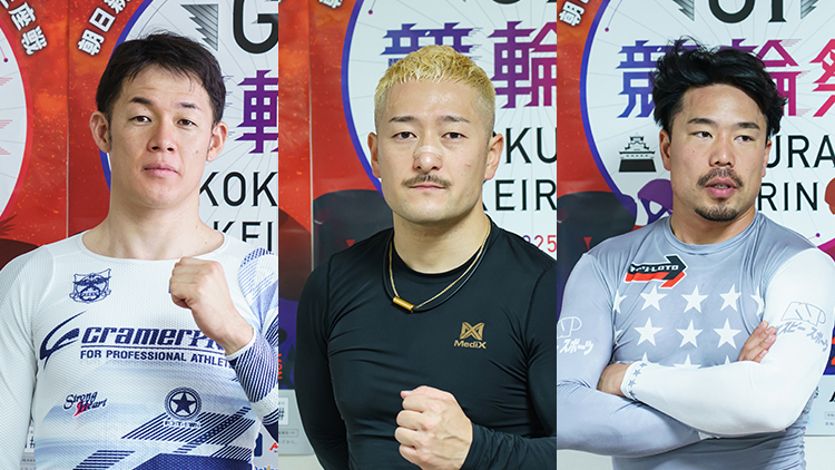 【競輪祭2025結果・払い戻し】準決勝は波乱連発！新山響平、犬伏湧也、松浦悠士のSS陥落が決定的に｜2025年11月23日(日) 小倉競輪G1・5日目 競輪結果・払い戻し一覧