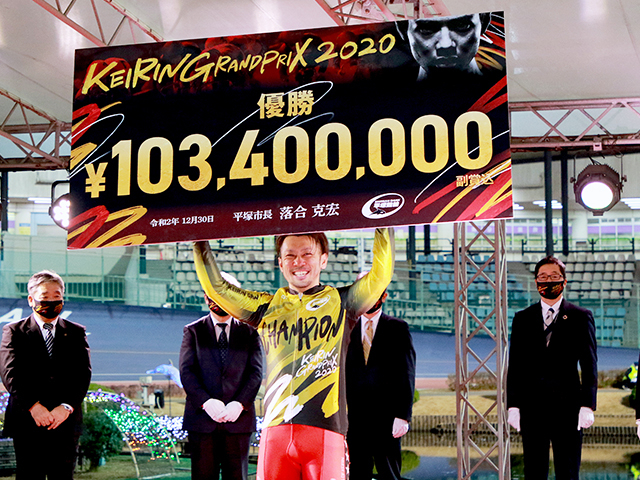 競輪賞金ランキング2020年1位は和田健太郎が初の賞金王に輝いた。
