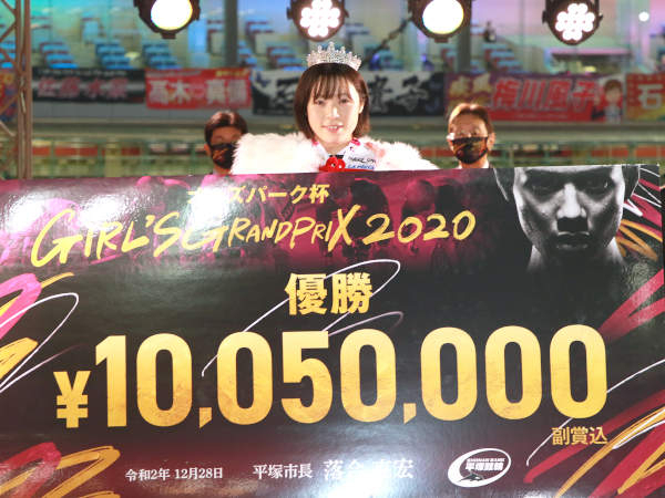 ガールズケイリン獲得賞金ランキング2020年1位は児玉碧衣選手