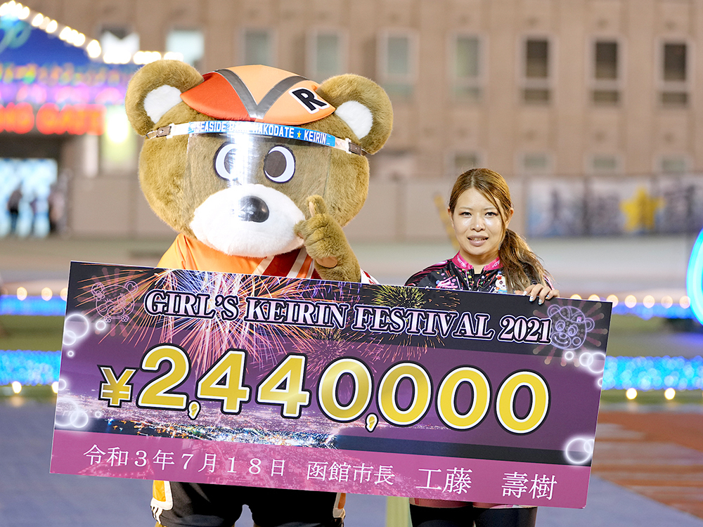 ガールズケイリンフェスティバル2021(撮影:島尻譲)