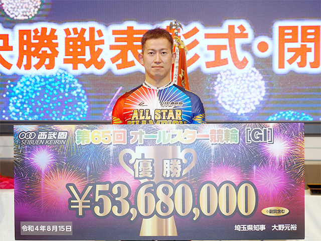 決勝11Rで優勝を手にした脇本雄太／西武園競輪場の「オールスター競輪2022」の結果(撮影:島尻譲)