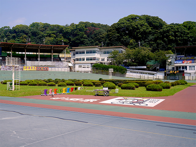 小田原競輪場の特徴やバンクデータ、アクセス方法は？(撮影:島尻譲)