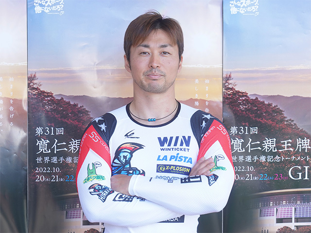 前橋競輪G1・寛仁親王牌・世界選手権記念トーナメント】2022年10