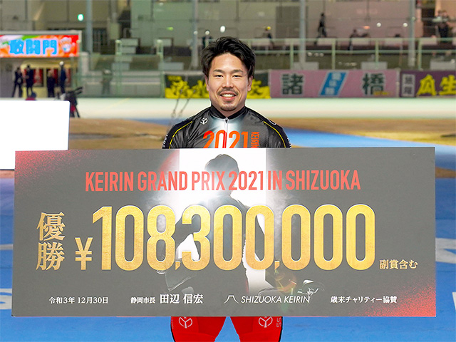 2021年グランプリチャンピオンに輝いた古性優作(撮影:島尻譲)