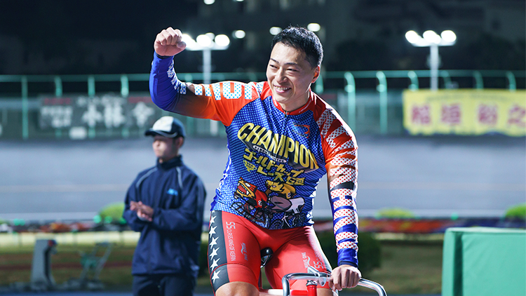 ゴールドカップレースで優勝した新田祐大(写真提供：チャリ・ロト)