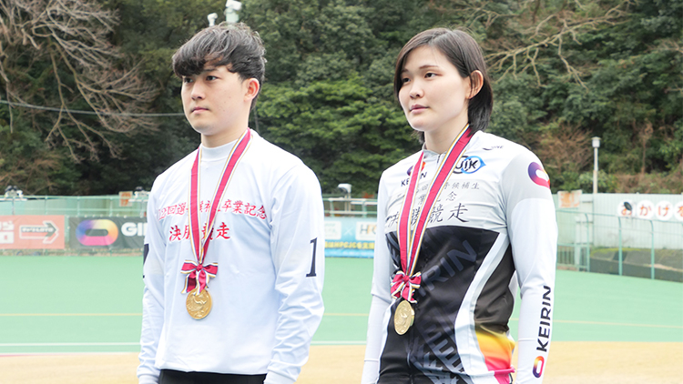 写真左から)125回生優勝の森田一郎、126回生優勝の仲澤春香(提供:公財JKA)