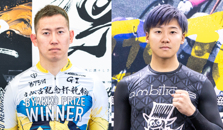 【取手競輪G3・出場選手】最強・脇本雄太を迎え撃つのは、眞杉匠、吉田拓矢、坂井洋ら充実の関東勢｜水戸黄門賞2024
