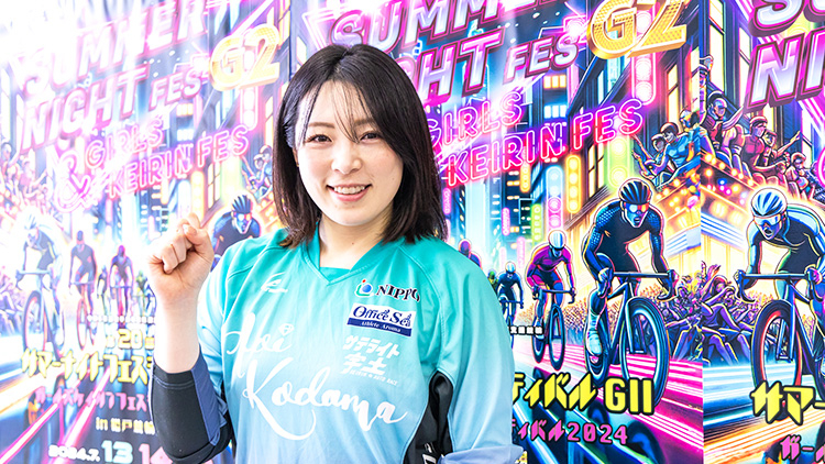 オールスター競輪2024】 競輪ファンが選ぶ「オールスター競輪