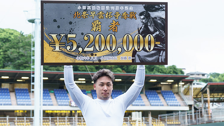 2024年　富山競輪G3 古性優作　直筆サイン入りチャンピオンジャージ 2024年 富山競輪G3 古性優作 直筆サイン入りチャンピオンジャージ