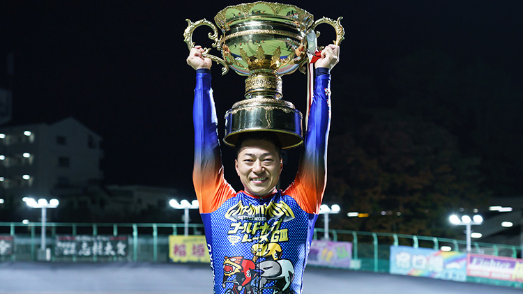 2023年の記念は新田祐大が優勝(写真提供：チャリ・ロト)