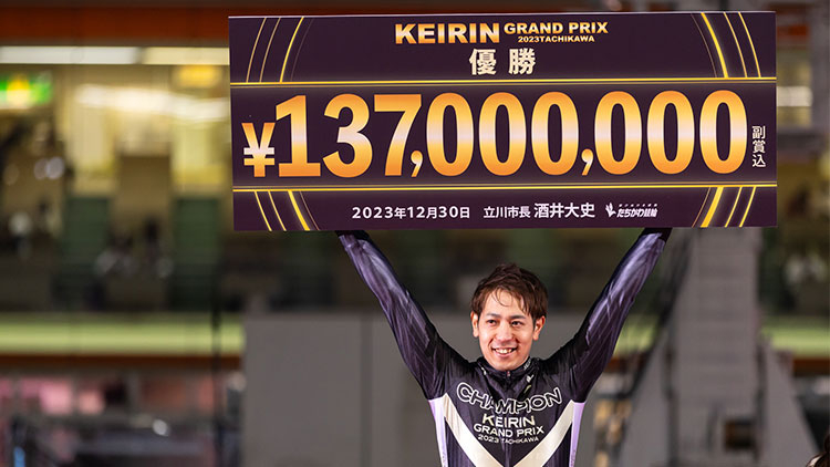 KEIRINグランプリ2023は松浦悠士がグランプリ初優勝！(撮影:北山宏一)